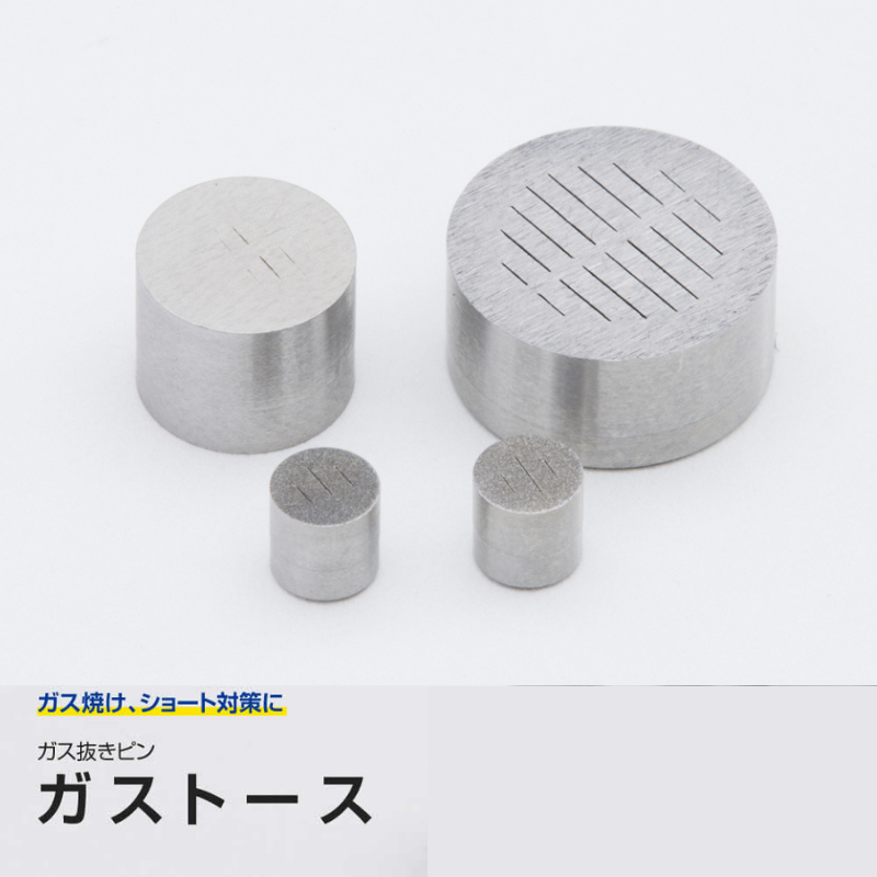 ガストースKタイプの画像