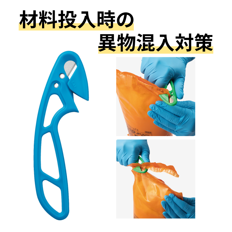 フックナイフメイン画像