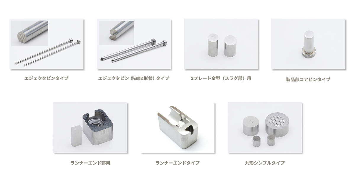 ガストースラインナップ