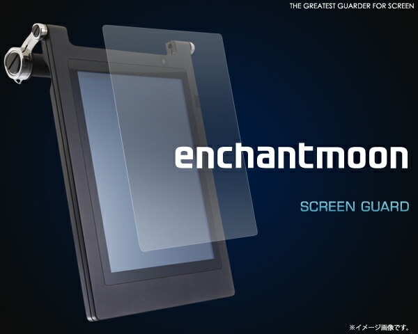 enchantmoon用液晶保護シール 