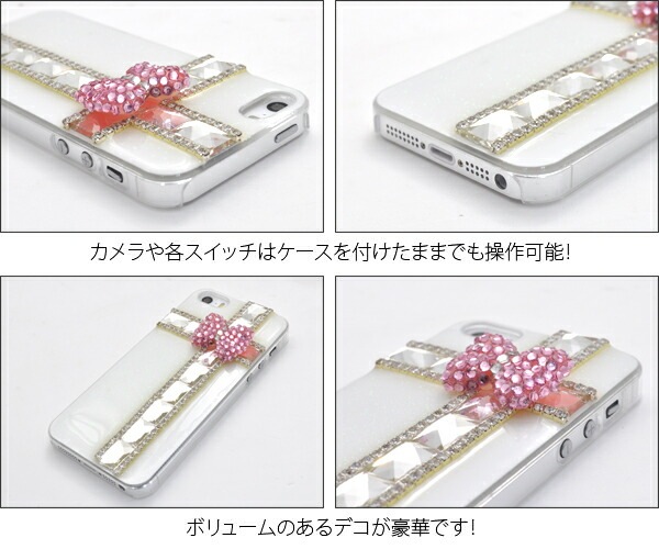 iPhone 5/iPhone 5s専用キュートデコケース