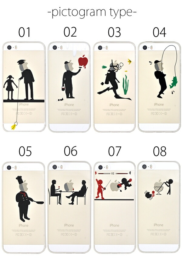 iPhone5、iPhone5S/iPhoneSE(第1世代/2016年発売モデル)用　リンゴマークアートケース