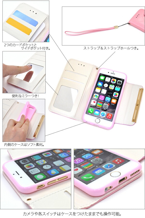 iPhone6/iPhone6S用　ゴージャスエナメルケースポーチ