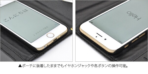 iPhone6/iPhone6S用　ゴージャスエナメルケースポーチ