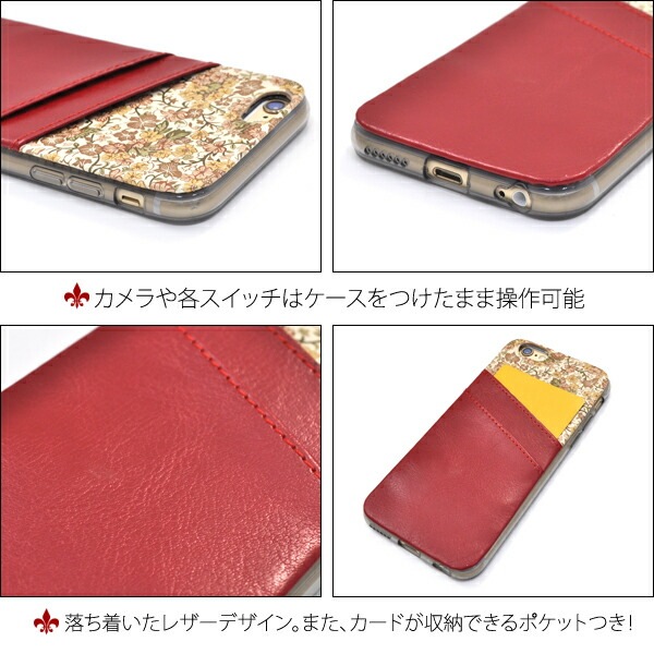 iPhone6/iPhone6S用　フラワーレザーケース