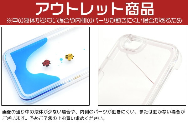 iPhone6用　トキメキハートケース