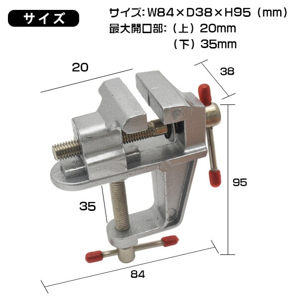 送料無料<br>簡易 小型万力 開口部 最大20mm | 工具・事務用品,工具 送料無料<br>簡易 小型万力 開口部 最大20mm | 工具・事務用品,工具
