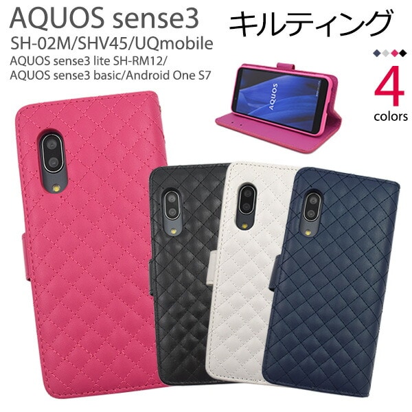 AQUOS sense3 SH-M12 手帳型ケース、保護フィルム付き