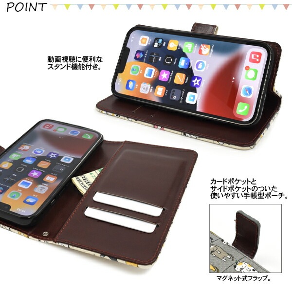 スマホケースカバー