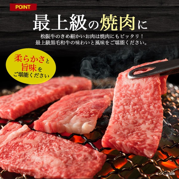 焼肉セット