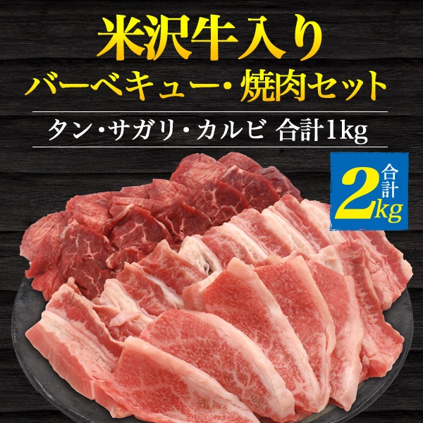 牛肉