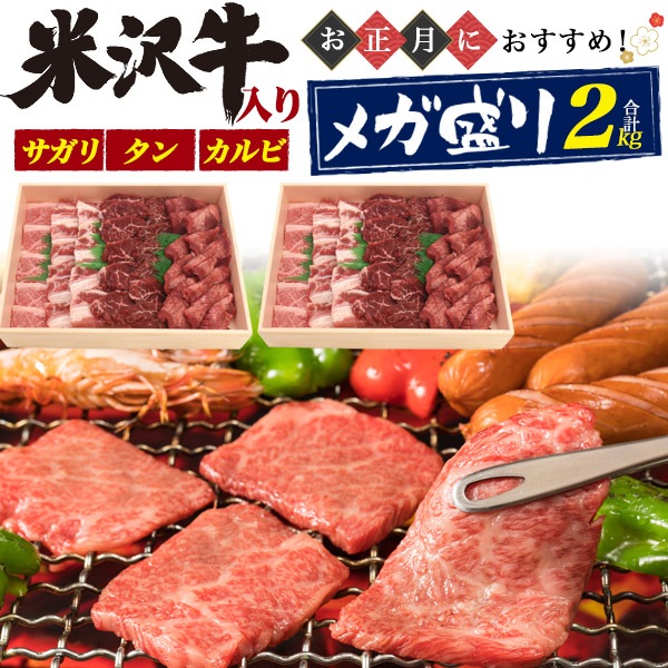 牛肉