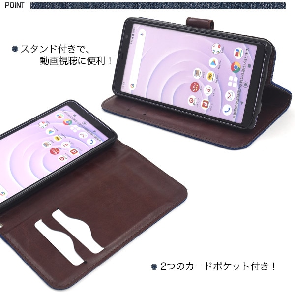 スマホケースカバー