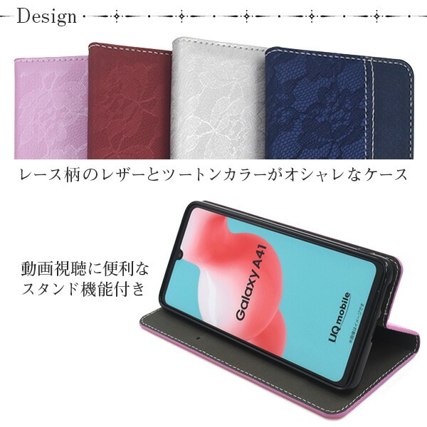 スマホケースカバー