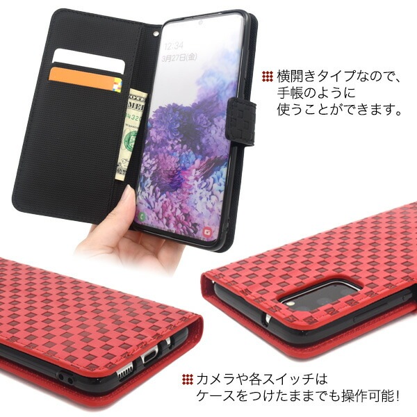 スマホケースカバー