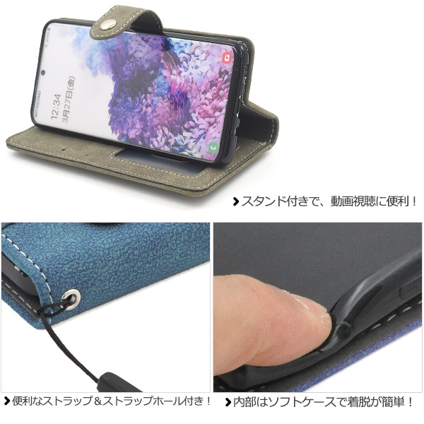 スマホケースカバー