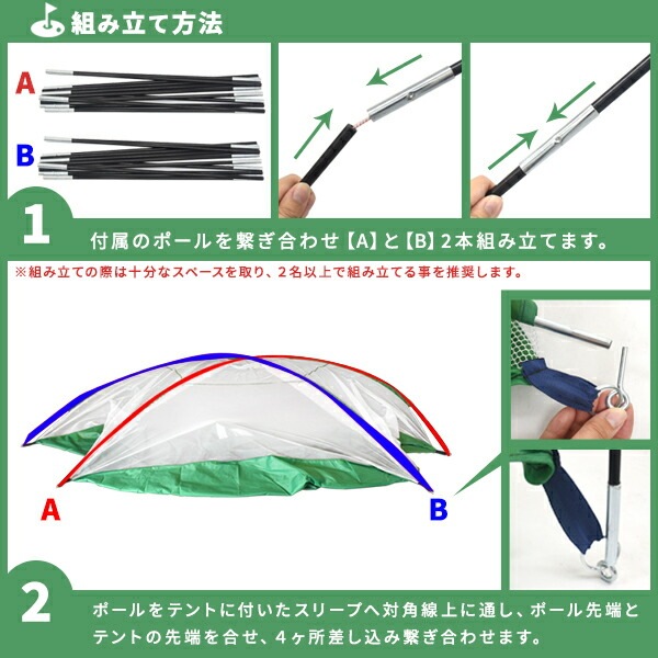 ゴルフ用練習器具