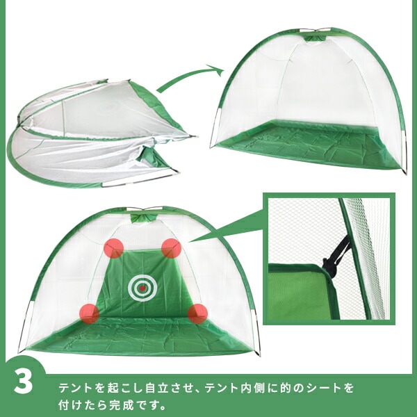 ゴルフ用練習器具