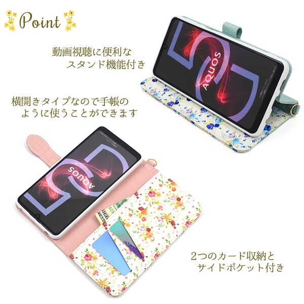 スマホケースカバー