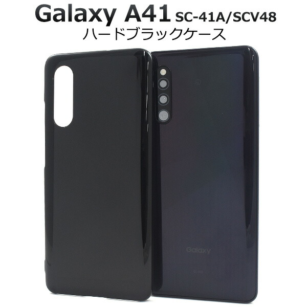【美品】Galaxy A41 ホワイト UQ mobile