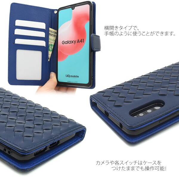 スマホケースカバー