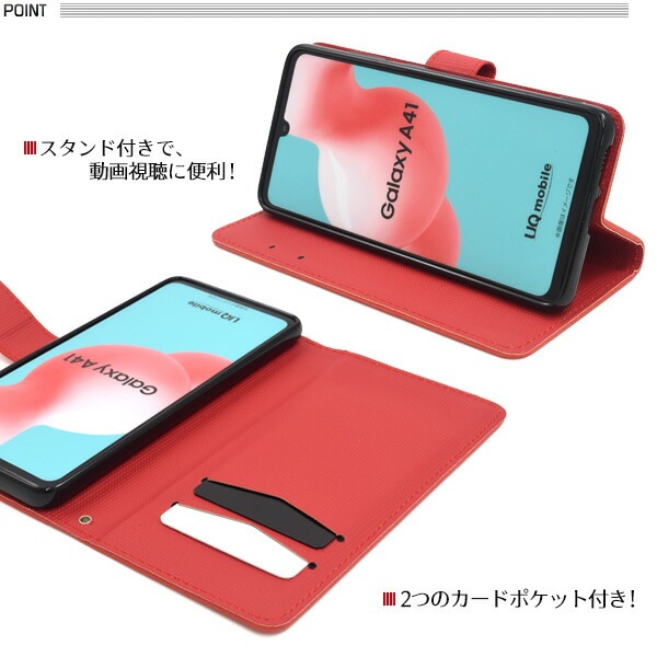 スマホケースカバー