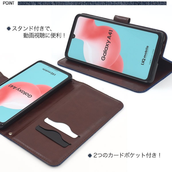 スマホケースカバー