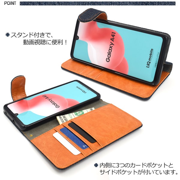 スマホケースカバー