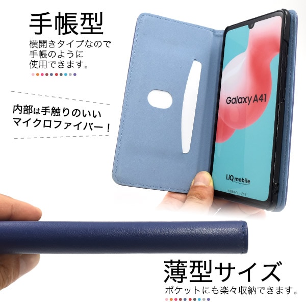 スマホケースカバー