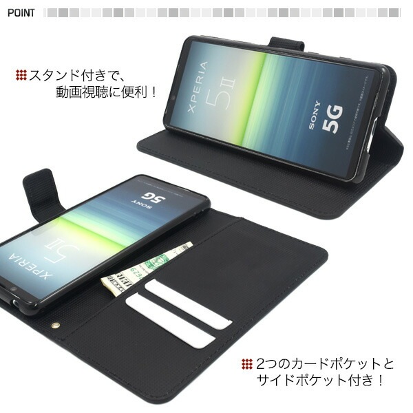 スマホケースカバー