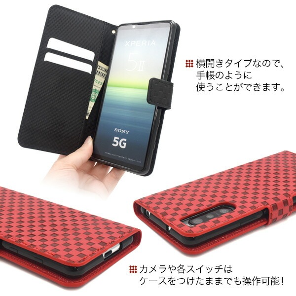 スマホケースカバー