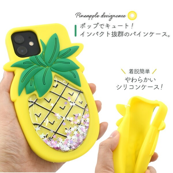 スマホケースカバー