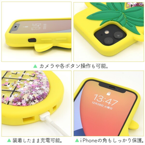 スマホケースカバー