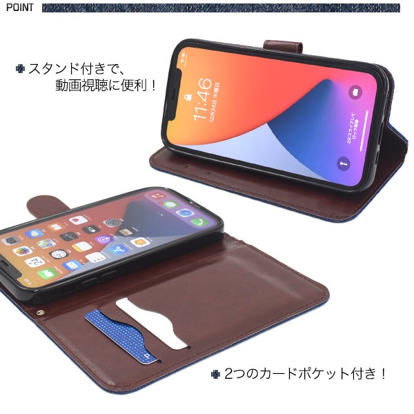 スマホケースカバー