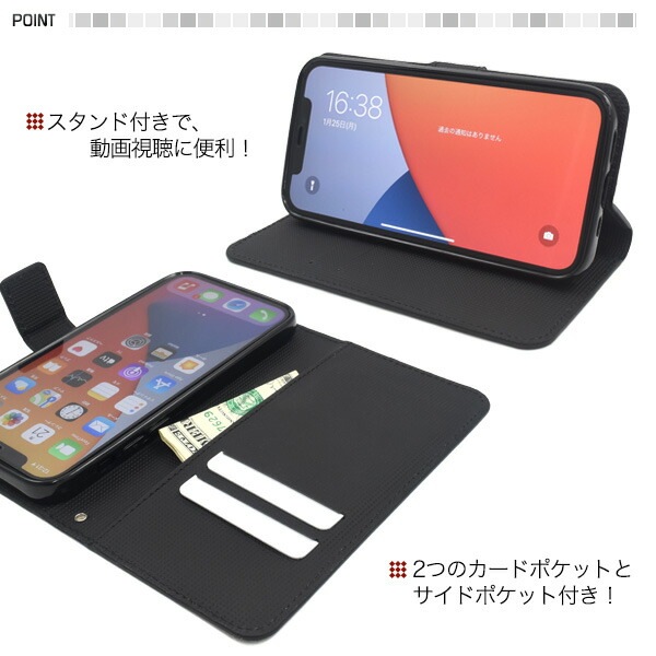 スマホケースカバー