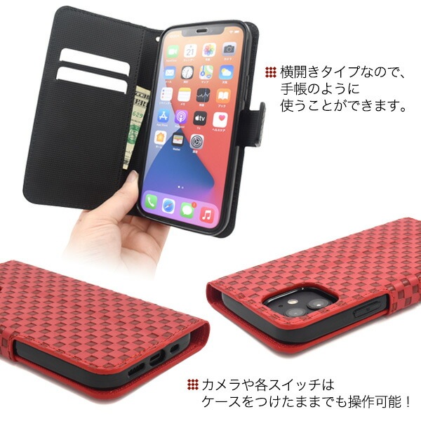 スマホケースカバー