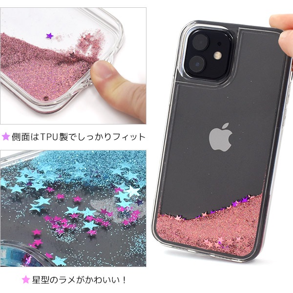 スマホケースカバー