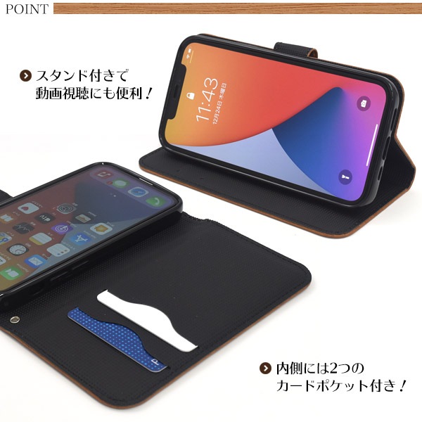 スマホケースカバー