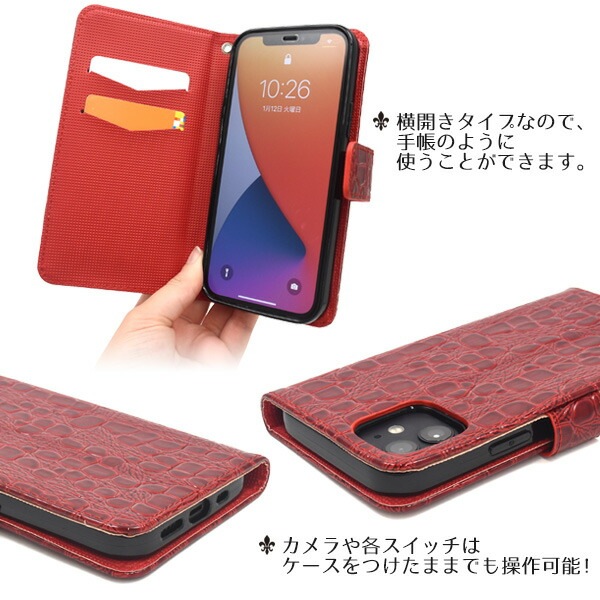 スマホケースカバー