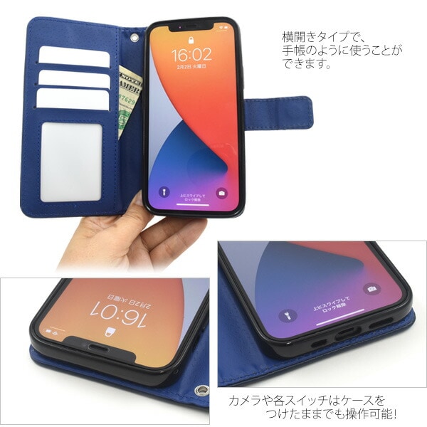 スマホケースカバー