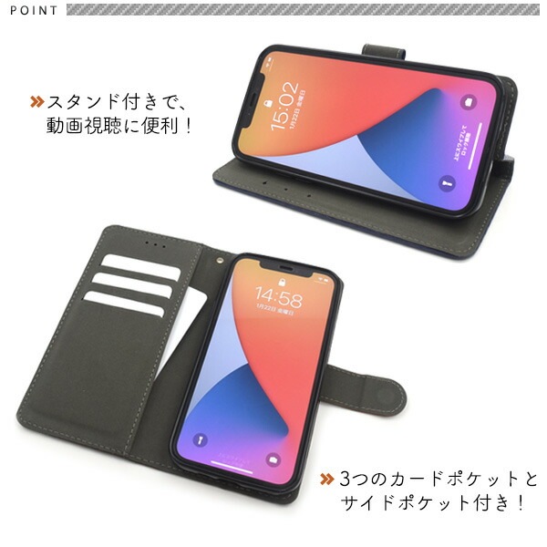 スマホケースカバー