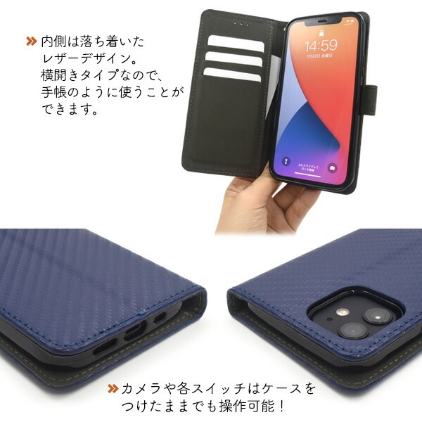 スマホケースカバー