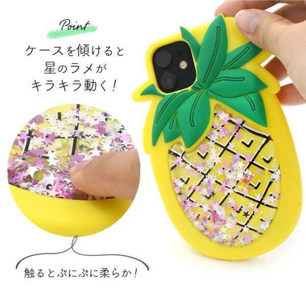 スマホケースカバー