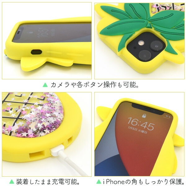 スマホケースカバー