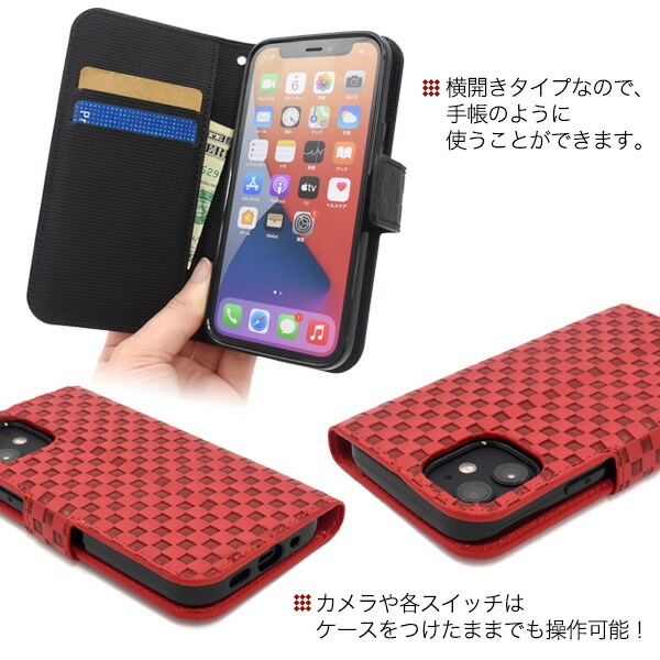 スマホケースカバー