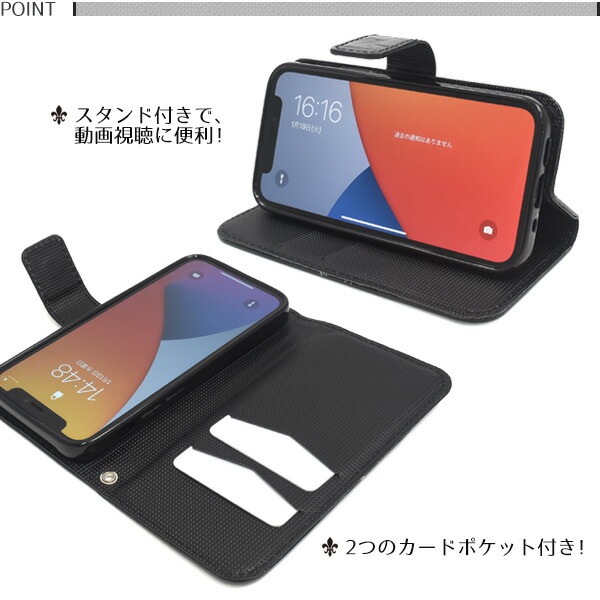 スマホケースカバー