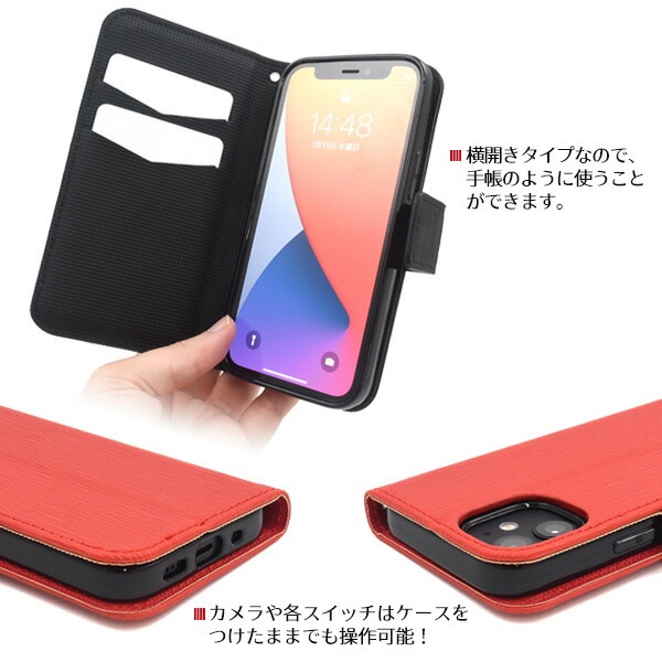 スマホケースカバー