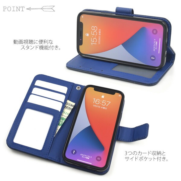 スマホケースカバー