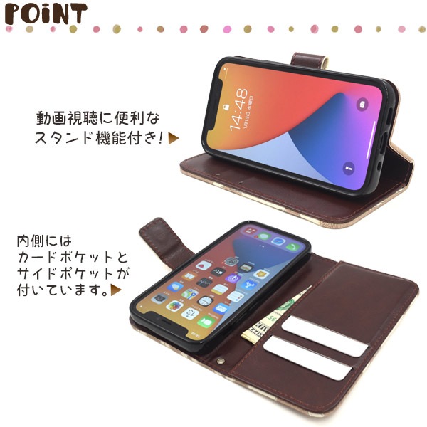 スマホケースカバー