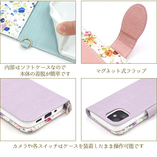 スマホケースカバー